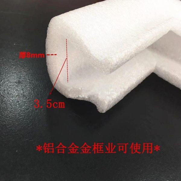 铝合金相框泡沫护角U形包角抗震防撞珍珠棉护角泡沫护角框1000个,包装,包装护角,淘宝优惠券,粉丝福利购,淘宝优惠卷