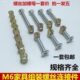 M6家具螺丝紧固件婴儿童床螺丝配件横孔螺母床连接螺丝一套