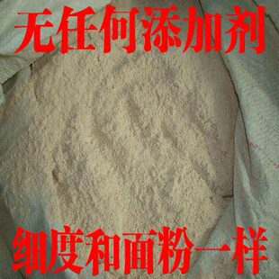 木粉修补填补钉眼坑洞锯末粉实木家具修补填充松木粉细制木屑包邮