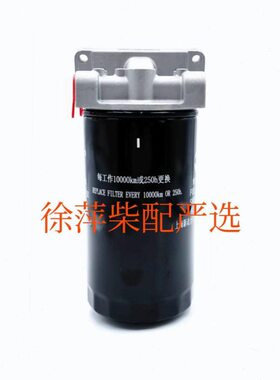 S00011229+02燃油滤清器上柴SC15G柴油滤清器G128柴滤S00010128