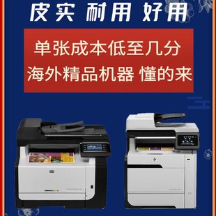 HP1415无线家用小型办公双面A4扫描彩色激光手机打印机复印一体机