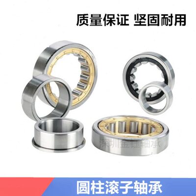 圆柱滚子精密轴承 N NU NJ 211 212 213 214 215 216 217 218 EM