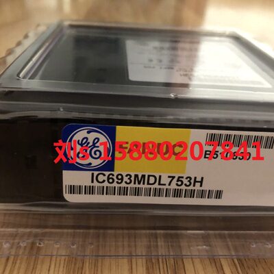 IC693MDL753 现货 数量有限 先到先得