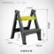NVIXS尼维克斯洗车凳子塑料家用折叠多功能便携两步凳室内人字梯