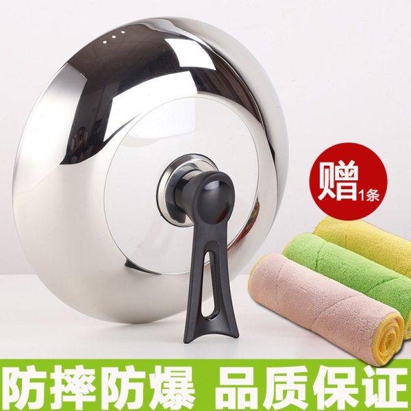 耐摔通用可视不锈钢组合钢化玻璃盖26 28 30 32 34CM蒸平底炒锅盖