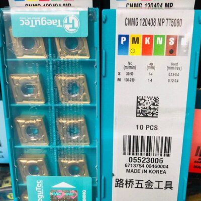 【正品】韩国特固克刀片CNMG120408-MP TT5080/120404