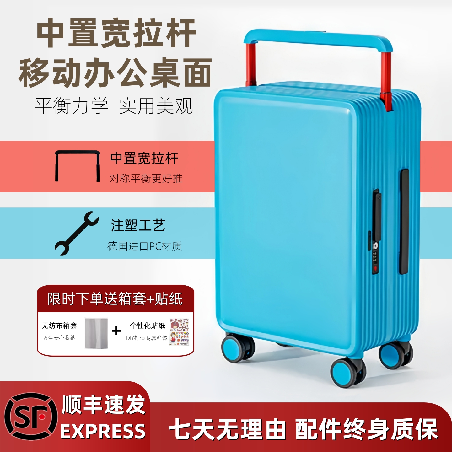 宽拉杆箱20寸登机箱可坐人密码箱