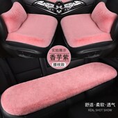 汽车坐垫冬季 通用兔毛羊毛 毛绒座椅垫小车内载用座垫子短毛绒四季