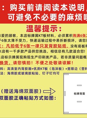 MIL-STD -105E(II)抽样标准 正常H检验一次抽样方案AQL 上墙标识