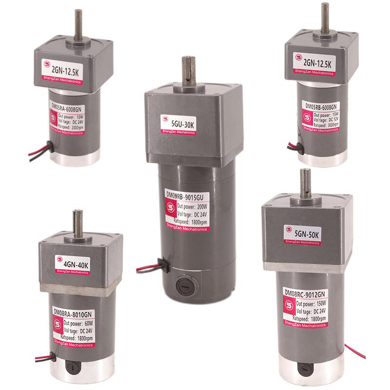 直流减速电机24v10w30w60w90w120w200w正反转调速12Wv齿轮慢速马