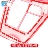 2021款 新RAV4荣放威兰达红色内饰贴片扶手排挡仪表盘出风口门碗框