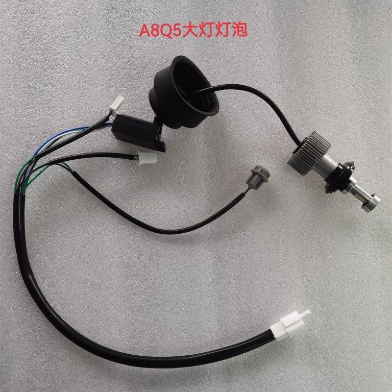 东威电动四轮车A8tLQ5前脸大灯LED大灯灯泡