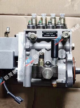 4PH601高压喷油泵总成BHF4P120040燃油泵 柴油喷射泵