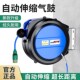 气鼓自动伸缩卷管器水鼓电鼓卷线器洗车设备组合鼓空压机高压气管