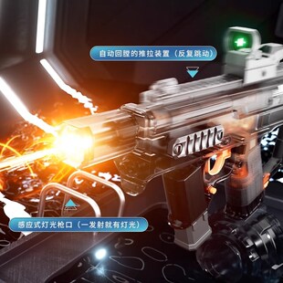 2025新款火光电动连发手自一体火舞mk3水枪玩具儿童喷水吸水脉冲6
