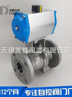 Q641F-16C 气动铸钢球阀 气动高温法兰球阀 气动球阀 DN15-DN200