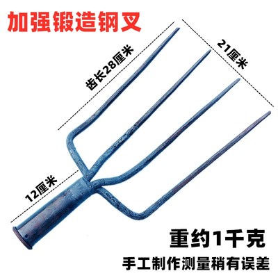 叉子子收插齿四股起粪叉叉羊圈z齿叉起翻地柴草钢叉加粗装实心四