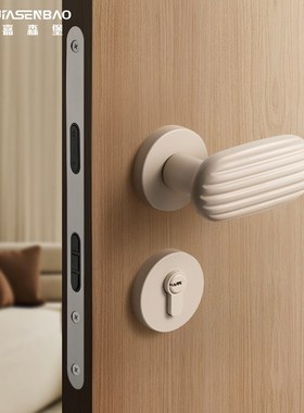 嘉森堡奶油风卧室门锁家用房门锁室内木门门把手S磁吸静音白色门