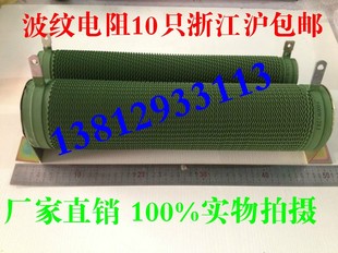 变频器制动 3U0RJ80 刹车电阻RX20 3000W 430 3KW 波纹线绕