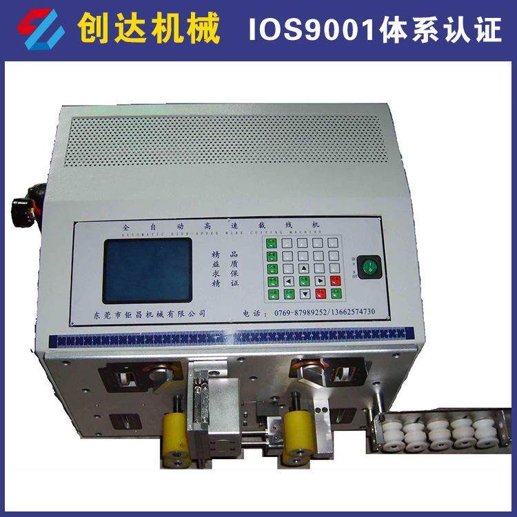厂家新款高速护套线剥线机自动裁线剥线机多芯线内外剥皮机,五金/工具,剥线机,淘宝优惠券,粉丝福利购,淘宝优惠卷