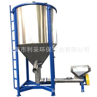 搅拌机风力循环立式 塑胶塑料混合搅拌机颗粒热风立式 拌料机
