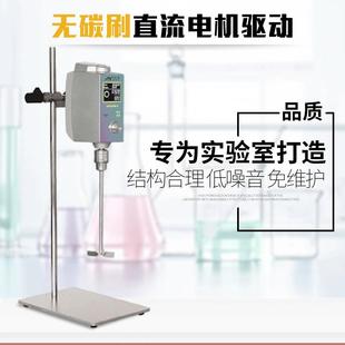 O实验室电子恒速搅拌机直流搅拌仪器小型混合机直销 昂尼AM200W