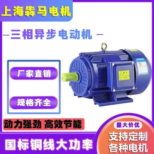 YE3系列三相异步电动机11w电机Y180L 8极15w22w30w45w55w等