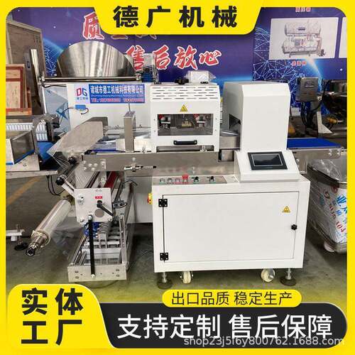 五金厨具热缩膜套袋机钢丝球海绵擦自动封口机一次性餐具包装机