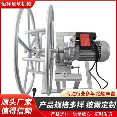 厂家供应电动吊篮收绳器吊篮配件收放器电缆收线器