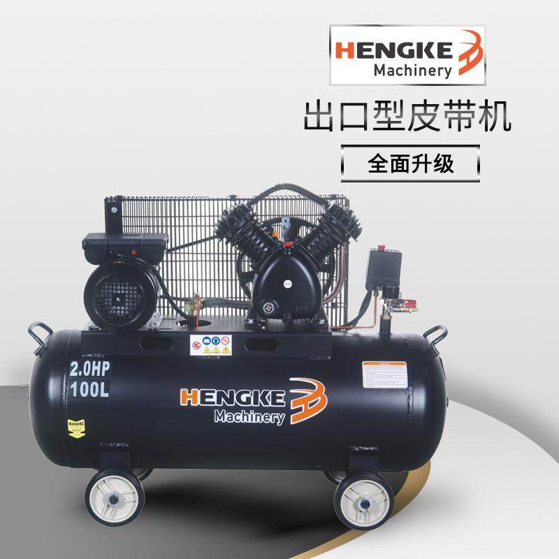 低噪音空调压缩机可变频活塞式空气压缩机出口型皮带机HK20100V51