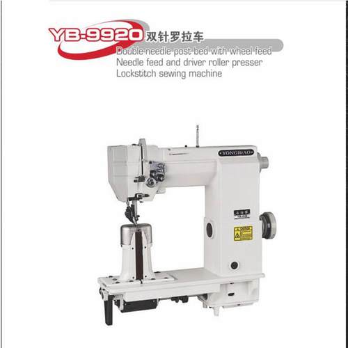 厂家直销供应双针罗拉车适用皮革鞋及箱包缝制工业缝绵纫机