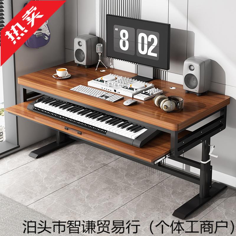 uh升降编曲工作台电子钢琴桌midi键盘古筝录音室音乐升降电脑