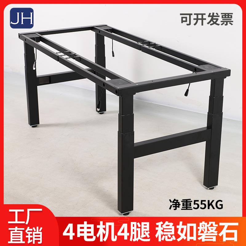 电动升降桌腿电脑办公家用学习桌架四电机3腿书桌4电机工作台景禾