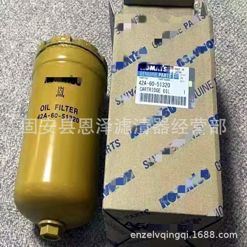现货供应 42A-60-5120 液压滤芯 42A605120 玻纤材质 型号齐全