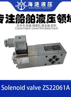液压阀电磁阀solenoid valve ZS22061A