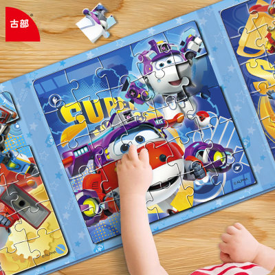 超级飞侠磁力儿童三折页拼图