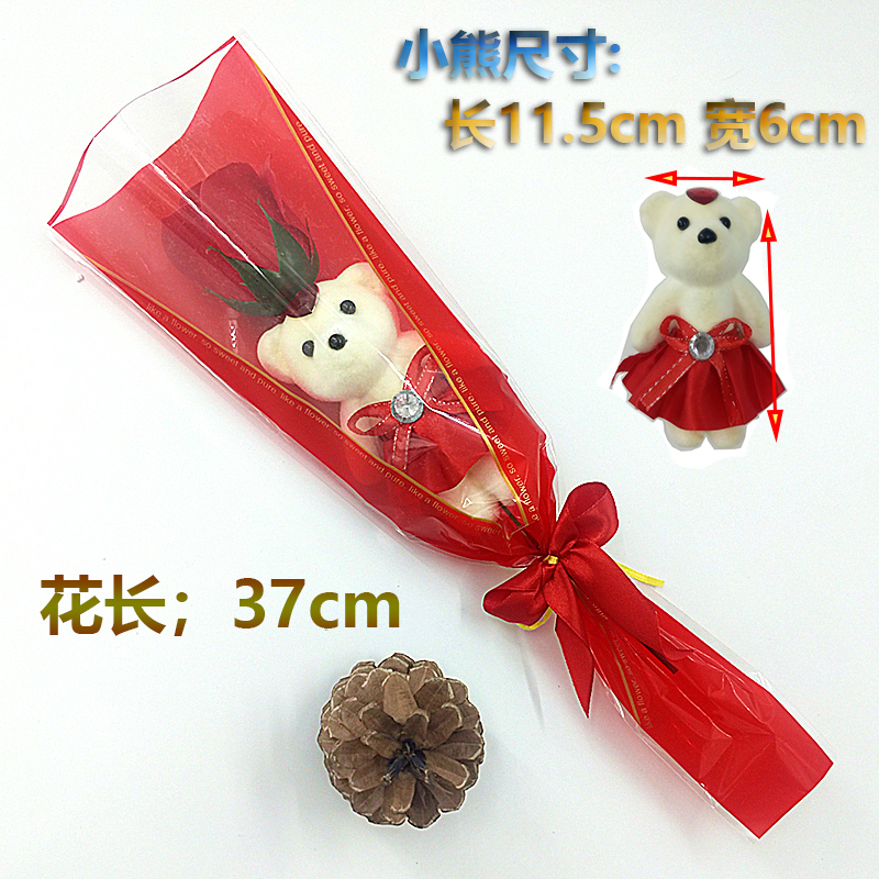 香皂玫瑰花单支肥皂花束情人节送闺蜜创意小礼品教师节送老师礼物