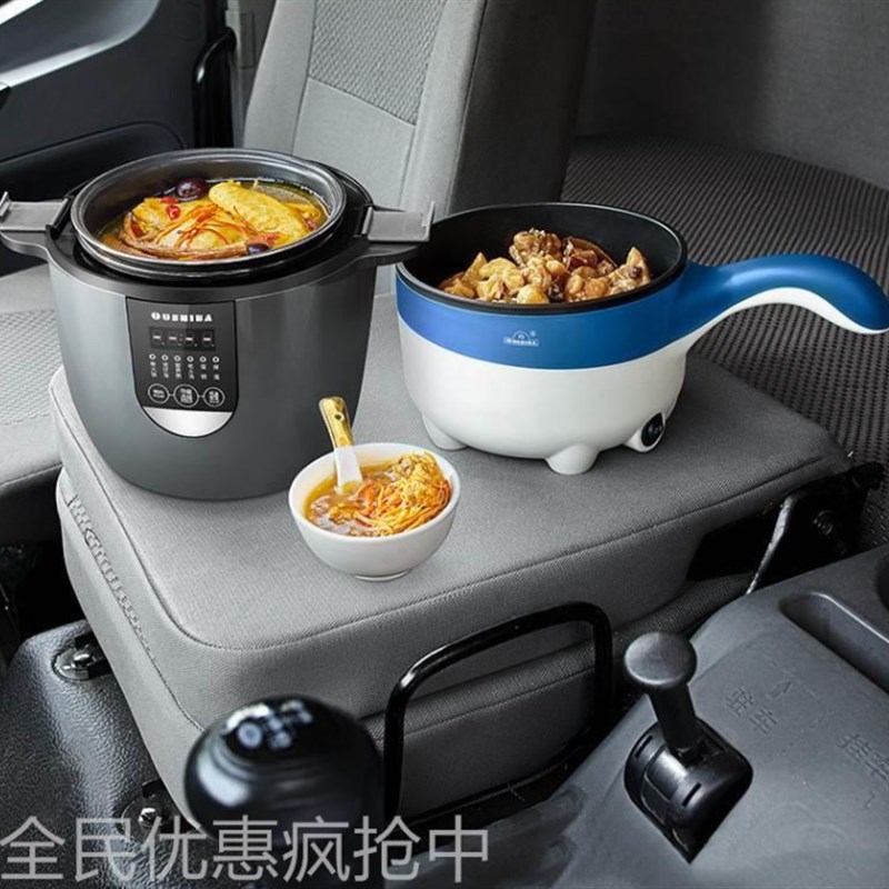 车载24v电炒菜锅货车电煮锅专用蒸煮小锅煮面车用电饭锅做饭神器A