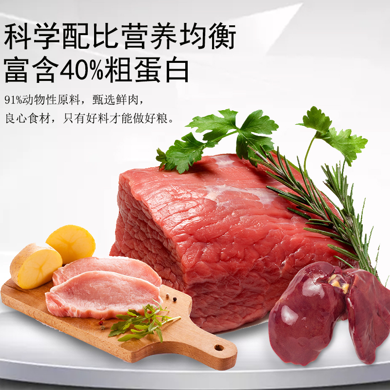 无谷匠鲜肉猫粮成猫幼猫全阶段专用增肥发腮国产美短蓝猫3斤5斤