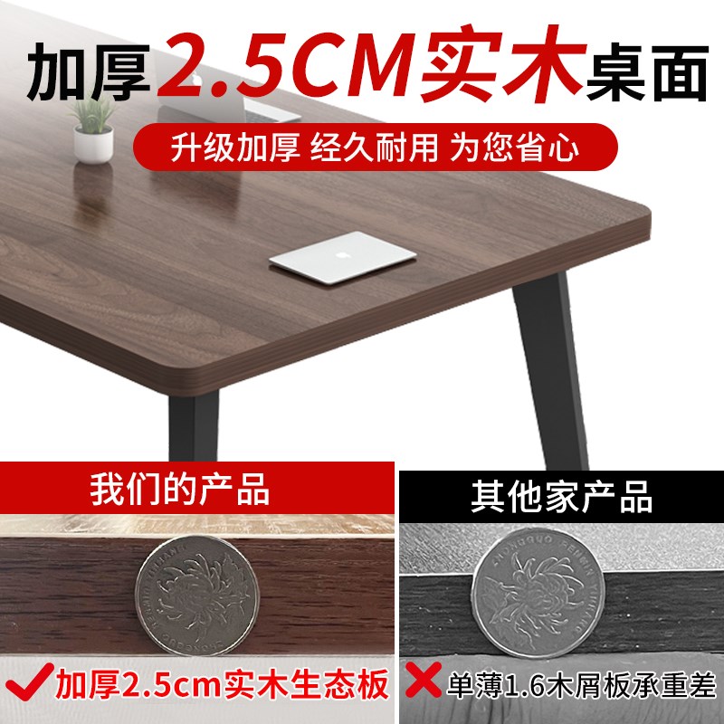 实木会议桌长桌简约洽谈桌长方形长条桌子小型工作台办公桌椅组合
