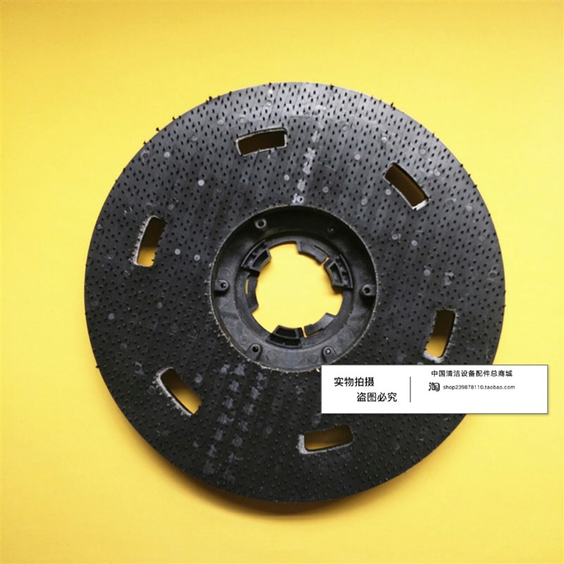 盈杰多功能洗地机针盘 175卡扣洗地机针座17寸洗地机配件