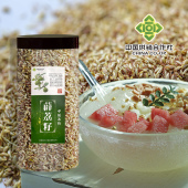 夏季 推荐 佳品手搓冰粉专用籽凉粉籽颗粒饱满出浆率高商用 爆款