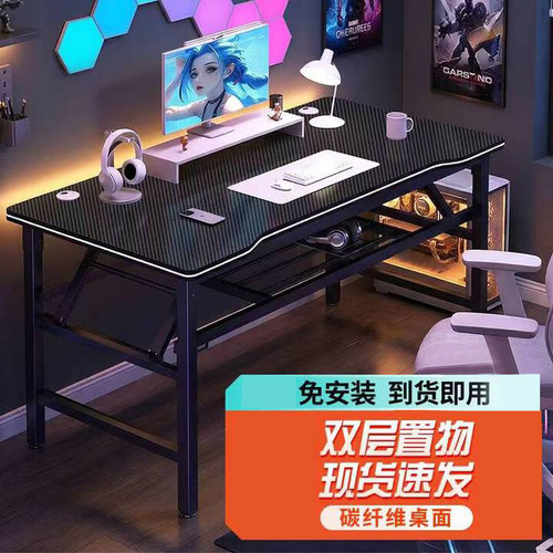 椅美彩居折叠电竞桌电脑桌