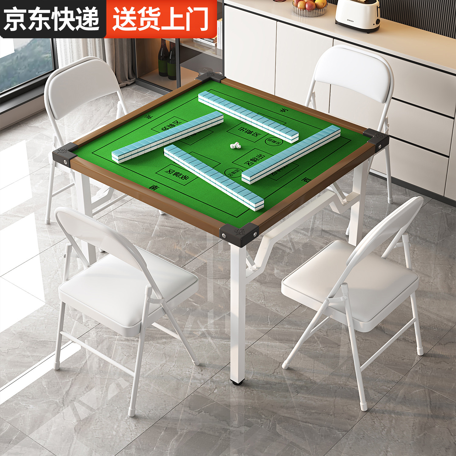升级加厚铝合金边框麻将桌手动双面两用方桌家用可折叠棋牌掼蛋桌
