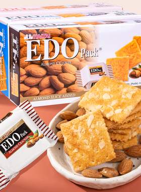 EDOpack扁桃仁饼干33g*3盒韩国进口香港零食酥薄脆杏仁饼干好吃点