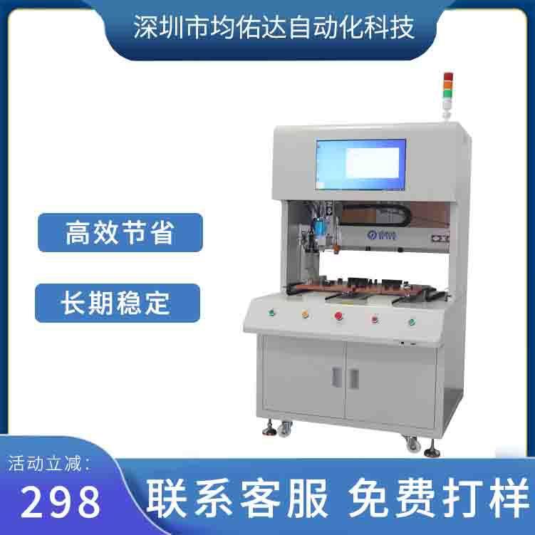 自动锁螺丝机伺服电批智能定位锁付螺孔翻转手机盖锁螺丝机设备