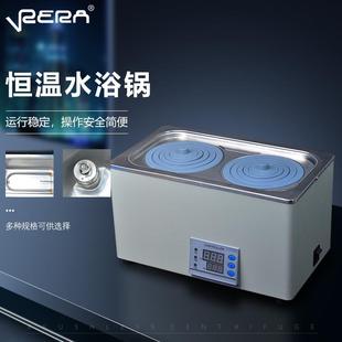 实验室水浴锅电热恒温数显单双四六孔箱槽油浴锅搅拌HH