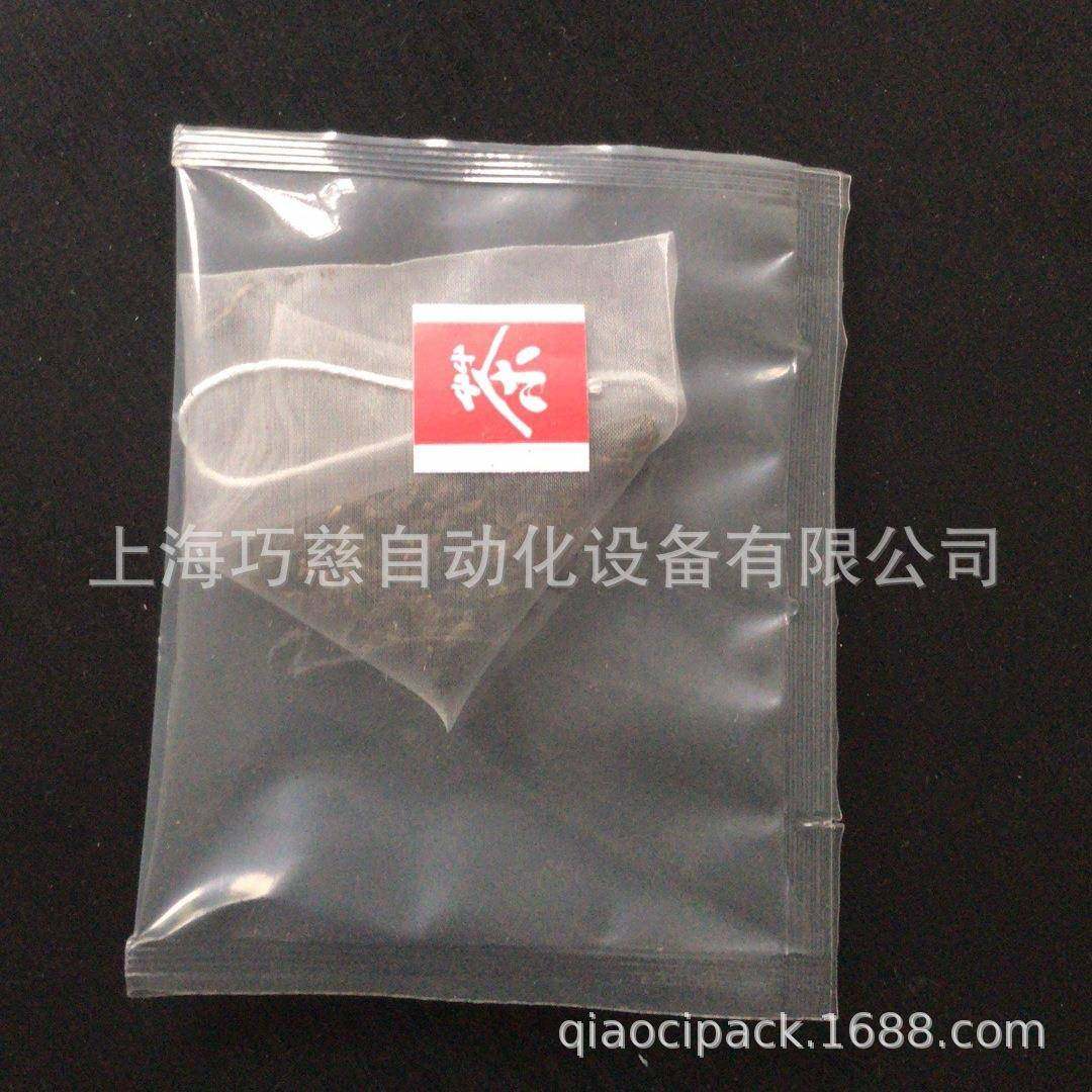 全自动平四角袋茶叶包装机|玉米纤维膜包装机|苏州茶叶包装机,办公设备/耗材/相关服务,包装机,淘宝优惠券,粉丝福利购,淘宝优惠卷