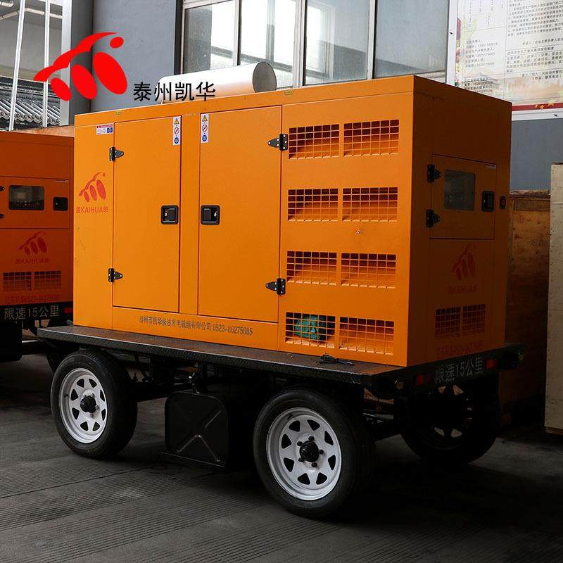 100kw移动拖车移动静音发电机组静音发电机组临时发电机应急发电