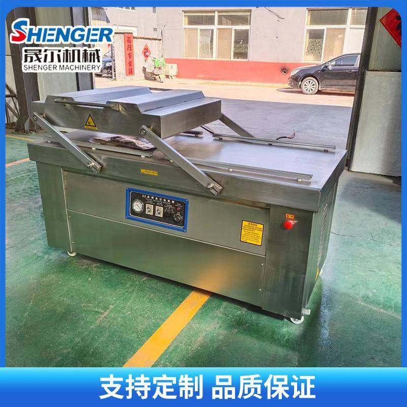 冷鲜牛羊肉真空包装机全自动熟食类400包装机桂圆红枣真空封口机